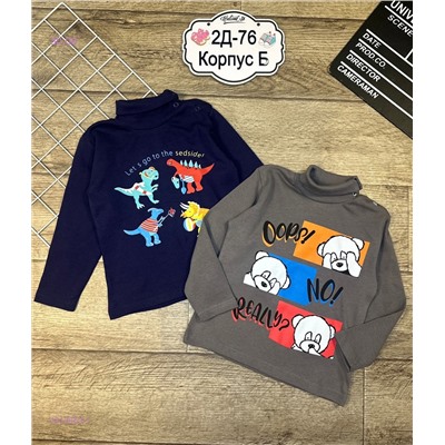 водолазка 1813653-1