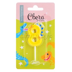Свеча Цифра, 8 Динозаврик, 3,5*4,5 + 2,5 см, 1 шт. с держат.