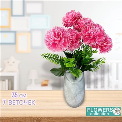 Хризантема букет 35 см 7 голов