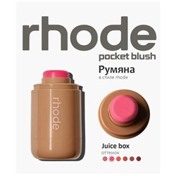 Кремовая румяна для лица Rhode