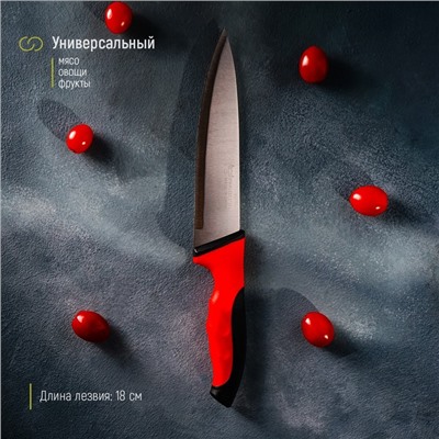 Нож-шеф Доляна Bull, лезвие 18 см, красный