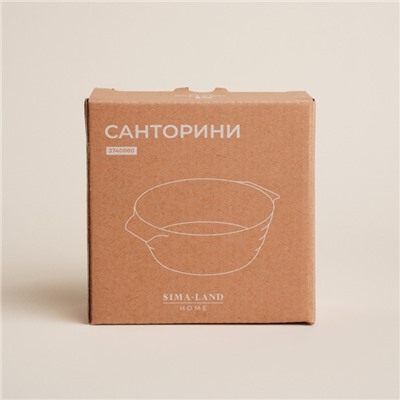 Форма для выпечки SL Home «Санторини», 250 мл, 13.6×12×4.5 см, жаропрочная керамика, белая