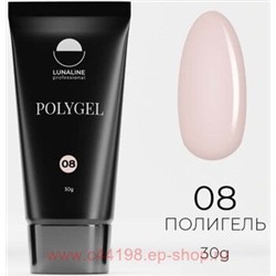 LunaLine Полигель 08 Гербера 30г