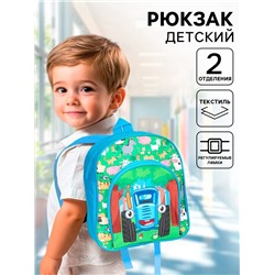 Рюкзак детский дошкольный с карманом, 26×23×8 см, Синий трактор