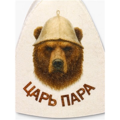 Шапка для бани и сауны «Царь пара», полиэфир, шерсть