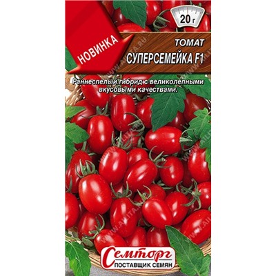 Томат Суперсемейка F1 (Код: 93091)