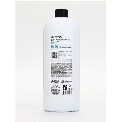 Средство для мытья пола, аромат морская соль, 1000 мл, ULAB