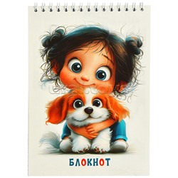 Блокнот А5 48л. клетка "Малышка со щенком" на гребне, обл. лам. карт
