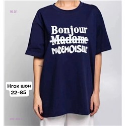 Футболка 2051499-5