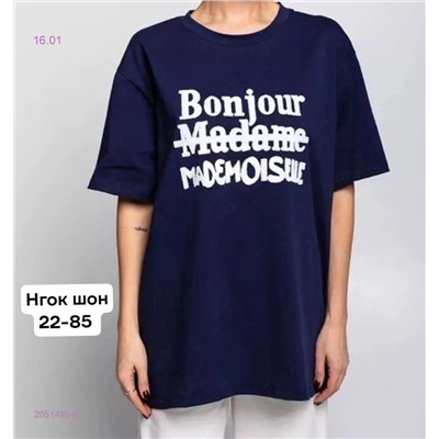 Футболка 2051499-5