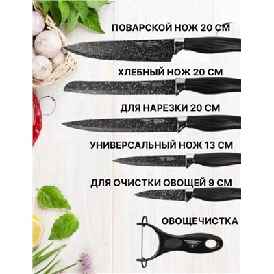Набор ножей #23316041