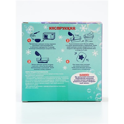 Мыло своими руками «Лошадка в колпачке», набор для творчества