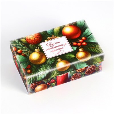 Набор подарочных новогодних коробок 10 в 1 «Ёлочные игрушки», 32.5×20×12.5 - 12×7×4 см