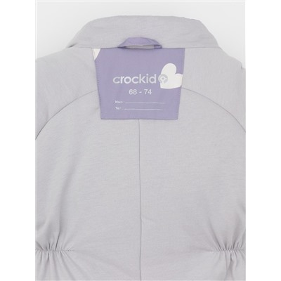 CROCKID Комбинезон ВК 60032/н/59 Ал