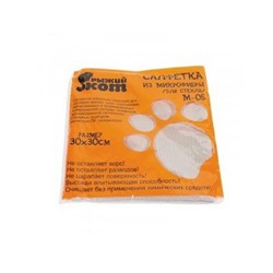 Салфетка для стекла 30*30см, микрофибра, серая, плотность 220г/м2,  M-05, 310227 Рыжий Кот