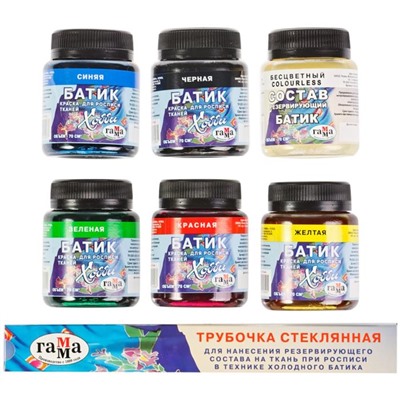 Краска по ткани Гамма «Батик-хобби», набор 5 цветов × 75 мл + резервирующий состав