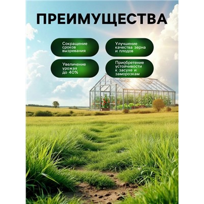 Органическое удобрение для салатов и зелени Greenlife, 500 мл