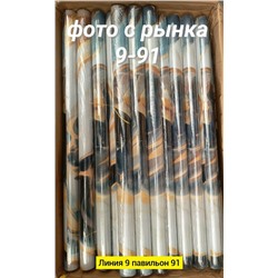 Артикул #23337602