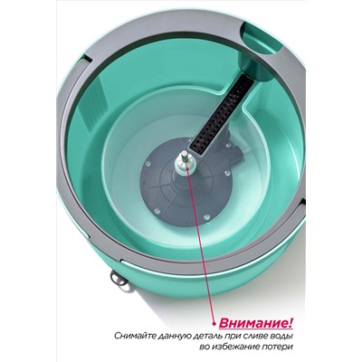 Швабра с системой очистки воды и отжимом