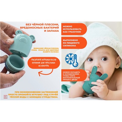 Силиконовые разборные игрушки для купания