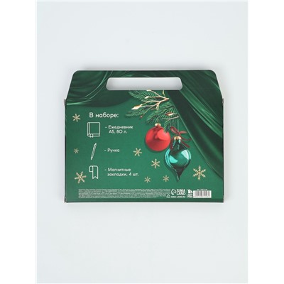 Подарочный набор новогодний в портфеле «Время чудес», ежедневник А5, магнитные закладки и ручка