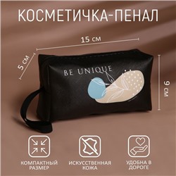 Косметичка BE UNIQUE, искусственная кожа, 9×15×5.5