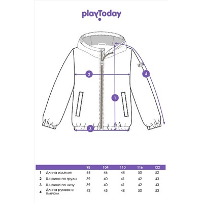 Куртка PLAYTODAY, 1088659