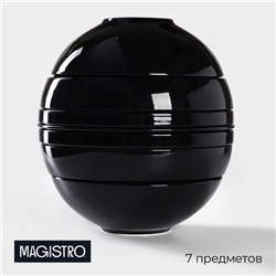Набор посуды Magistro La palla, 7 предметов: тарелка d=23 см, 2 тарелки d=23.2 см, 2 тарелки 1000 мл, 2 салатника 1000 мл, фарфор, чёрный