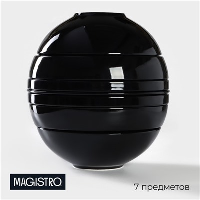 Набор посуды Magistro La palla, 7 предметов: тарелка d=23 см, 2 тарелки d=23.2 см, 2 тарелки 1000 мл, 2 салатника 1000 мл, фарфор, чёрный
