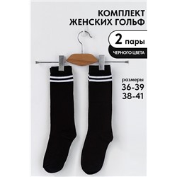 Гольфы Графика (2 полосы) (набор 2 пары) НАТАЛИ, 1117123
