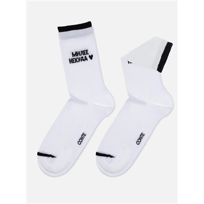 Conte elegant Носки ACTIVE (удлиненные) 22С-29СП