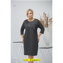 Платье бронь 1983960-5
