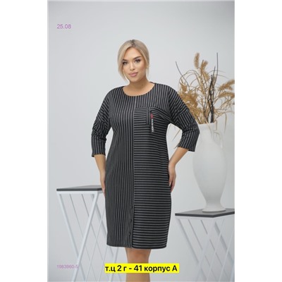 Платье бронь 1983960-5