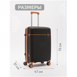 8012 01 28" Чемодан