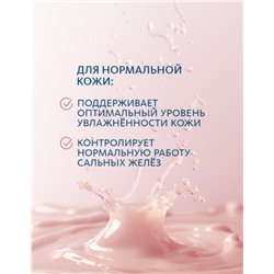 Сыворотка-флюид для сияния кожи ALL-IN-ONE
