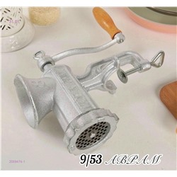 Мясорубка ручная 2059474-1