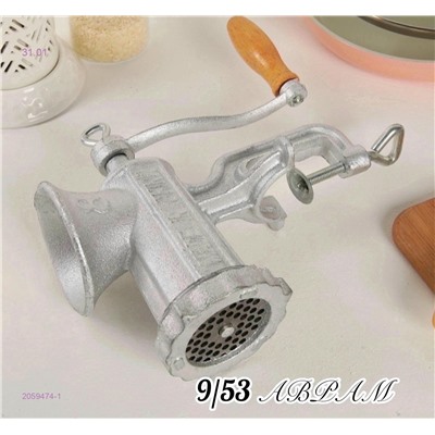 Мясорубка ручная 2059474-1