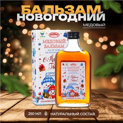 Новогодний безалкогольный алтайский медовый бальзам на травах Vitamuno «Иммуно-витаминный», 250 мл