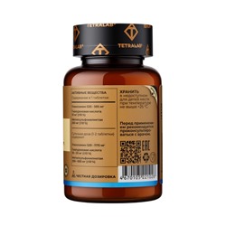 Глюкозамин Максимум TETRALAB, укрепление суставов и хрящей, поддержка подвижности, 60 таблеток