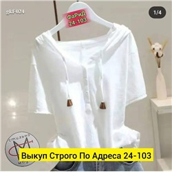 Блузка женская