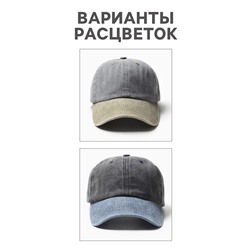 Кепка мужская MINAKU, размер 56-58, серая, синяя