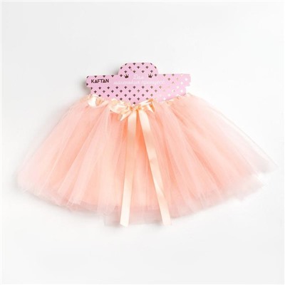 Юбка трёхслойная KAFTAN, персиковый, 25×22 см