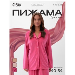 Пижама женская (рубашка, брюки) KAFTAN Plushy, размер 52-54, цвет фуксия