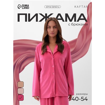 Пижама женская (рубашка, брюки) KAFTAN Plushy, размер 52-54, цвет фуксия