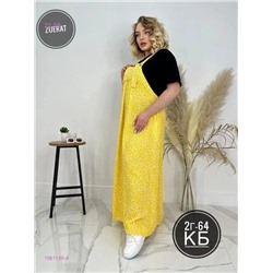 Платье 1981188-4