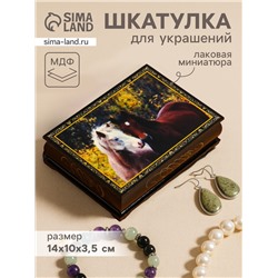 Шкатулка для украшений «Пара лошадей», 10×14 см, лаковая миниатюра