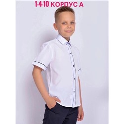 рубашка