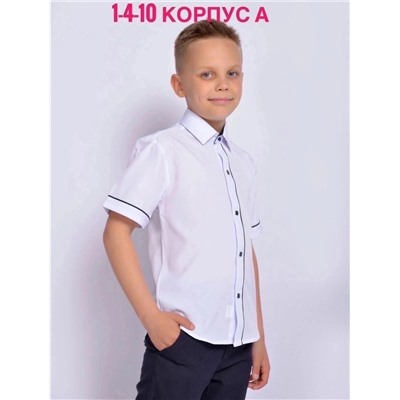 рубашка