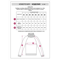 Свитер фактурной вязки из хлопка с акрилом