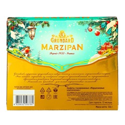 Конфеты подарочные новогодние глазированные марципановые «Классические», 126 г